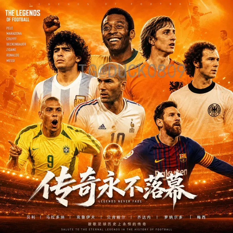 2026年世界杯积分榜深度分析：美加墨三国格局与出线形势